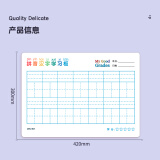 得力(deli)420*300mm幼儿园小学生儿童成长自律表写字板 幼儿园学前小学学习练字帖 拼音英文学习板 白板8774