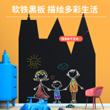 得力(deli)45*100cm家用软磁铁磁性自粘白板贴可擦写字板画板/黑板涂鸦墙贴纸儿童房装饰贴 含背胶 白板50000