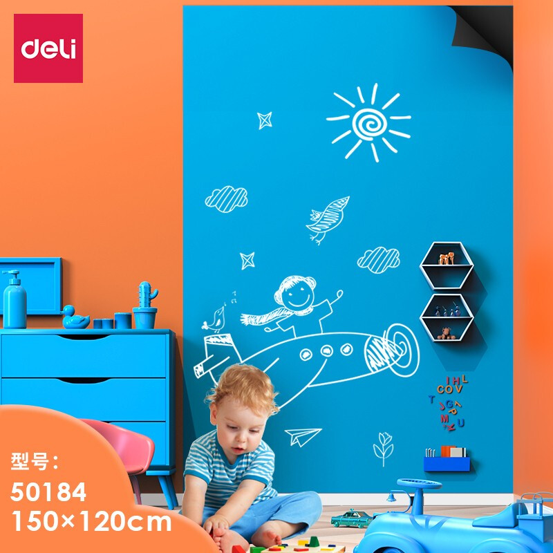 得力(deli)150*120cm家用软磁铁自粘白板贴可擦写画板 涂鸦自粘墙纸 儿童小黑板贴白板 海蓝天空蓝50184