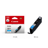 佳能（Canon）CLI-851XLC原装墨盒青色大容量（适用iX6880）打印...