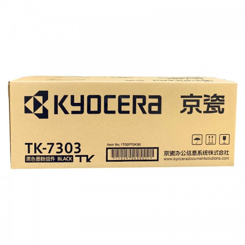 京瓷（KYOCERA） TK-7303 黑色墨粉 适用京瓷P4040dn/P4035 打印机墨粉盒