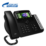 星网锐捷 SVP3090 局域网IP电话机POE VOIP网络电话SIP 支持D...