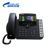 星网锐捷 SVP3090 局域网IP电话机POE VOIP网络电话SIP 支持DSS SVP3090-EM