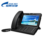 星网锐捷 SVP3300  VOIP网络电话 可视电话机 7英寸触摸屏 SIP ...