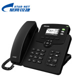星网锐捷 SVP3060 IP电话机SIP网络电话机局域网VoIP话机 POE供...