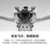 大疆 DJI Mini 3 Pro (DJI RC 带屏遥控器版) 轻巧型航拍飞机 智能跟随飞行器