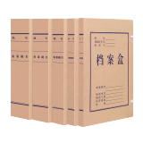 国为（COUVEZI） 10个A4档案盒牛皮纸高质感加厚纸质厚资料盒 无酸8cm...