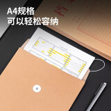 国为（COUVEZI） A4牛皮纸档案袋 侧宽文件袋/资料袋/标书合同 档案袋 ...