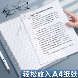 国为（COUVEZI）A4文件透明按扣文件袋 资料袋 20个装 加厚透明按扣文件袋