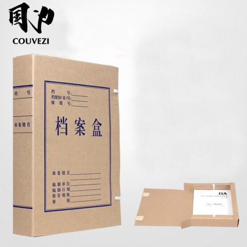 国为（COUVEZI） 10个A4档案盒牛皮纸高质感加厚纸质厚资料盒 无酸8cm*10装
