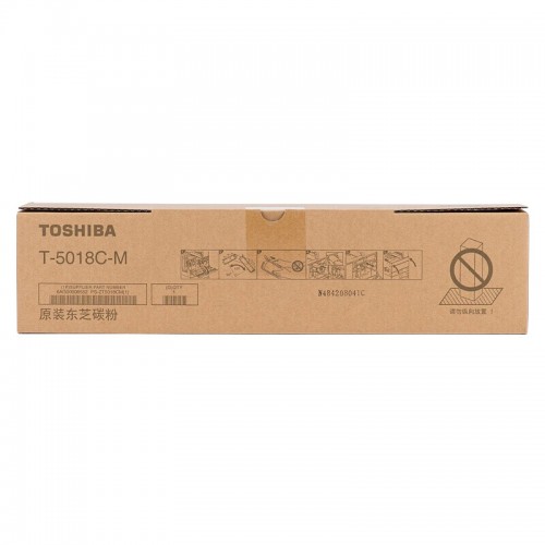 东芝（TOSHIBA）T-5018C碳粉墨粉盒 适用于2518/2618/3018/3518A等 黑色低容5018CM 205g/12000页