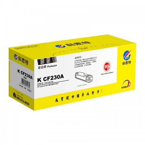 科思特K CF230A 粉盒 带芯片 适用惠普 M203d/dn/dw M227d/fdn/fdw/sdn 黑色 可打印1600页 专业版