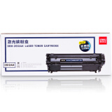 得力(deli)DBH-2612AX硒鼓 碳粉盒 2612A硒鼓 适用惠普hp1020plus 3050 M1005 1010 1015 M1319f佳能2900