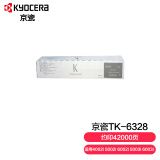 京瓷 (Kyocera) TK-6328墨粉盒 适用于京瓷4002i 5002i...