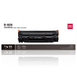 得力D-925激光碳粉盒 黑色 适用机型：Canon LBP6000/6018/...