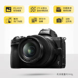 尼康（Nikon）Z 5全画幅数码相机 微单套机（Z 24-50mm f/4-6...