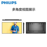 飞利浦(PHILIPS)75英寸电视机 4K高清智能显示器 75BDL3450Q