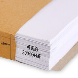 天章办公(TANGO)A4档案袋牛皮纸文件袋资料袋 175g/50个装 侧宽28...