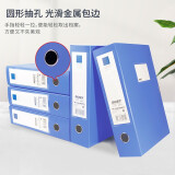 天章办公(TANGO)档案盒粘扣文件盒资料夹A4加厚55MM/10只装PP塑料材收纳盒