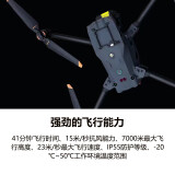 超高清红外相机机载（DJI M30T）套装