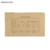 西玛（SIMAA）195-36通用凭证包角纸 195*145mm 25张/包（可...