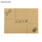 西玛（SIMAA）195-36通用凭证包角纸 195*145mm 25张/包（可...