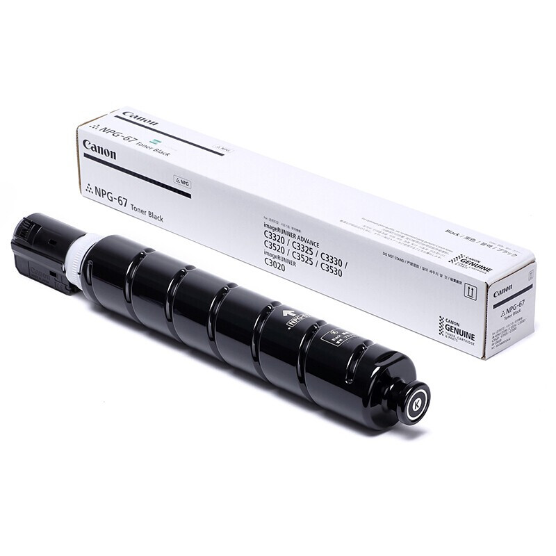 佳能（Canon）NPG-67 BK黑色墨粉盒标准装适用于C3530/C3020/C3320/C3826/C3720/C3120L/C3125/C3222L/C3226