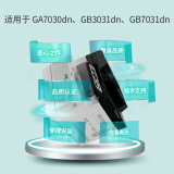 立思辰（LANXUM）TN333黑色粉盒 适用GA7030dn/GB3031dn/GB7031dn