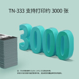 立思辰（LANXUM）TN333黑色粉盒 适用GA7030dn/GB3031dn...