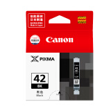 佳能（Canon）CLI-42BK 黑色墨盒 (适用机型PRO-100)