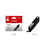 佳能（Canon）CLI-851GY灰色墨盒(适用MG7580/MG6380/i...