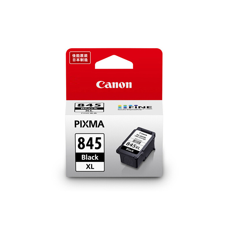 佳能（Canon）PG-845XL原装墨盒黑色大容量装（适用TS3480）打印页数：300（TS3480A4文档）