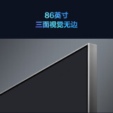 华为智慧屏S86 Pro 86英寸超薄全面屏 4GB+64GB MEMC 智慧投...