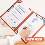 天色 A4文件夹板 双夹折页板夹资料夹 TS-10002 深邃蓝