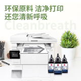 得力(deli)110a硒鼓碳粉 黑色瓶装适用惠普136w硒鼓 hp 108a 108w 136a 136w 136nw 138p/pn/pnw