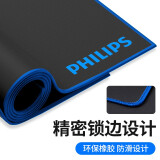 飞利浦（PHILIPS）超大加厚锁边细面防滑鼠标垫 全黑色（900*400*3M...