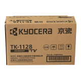 京瓷（KYOCERA）TK-1128 墨粉/墨盒 京瓷FS-1060dn/FS-1025/FS-1125MFP墨粉盒