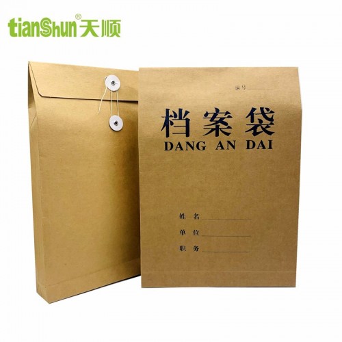 天顺（tianshun） A4加厚牛皮纸文件袋 大容量档案袋 25个装 蓝字款 180克加厚纸 背宽3cm