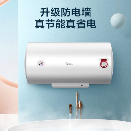 美的（Midea）热水器2100W速热安全耐用小体积升级加长防电墙全屋漏电预警50升储水式电热水器F50-21WA1