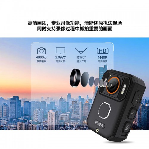 达冠升DSJ-D9执法记录仪高清红外夜视骑行工作便携随身现场记录仪 高清夜视64G