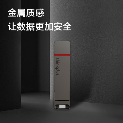 联想 双接口U盘USB3.2/Type-C高速传输金属U盘 TU200 Pro 512G