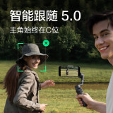 大疆（DJI） DJI Osmo Mobile 6 OM云台稳定器 智能防抖手持...