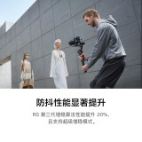 大疆（DJI） 如影RS3 RS3 PRO手持云台稳定器 单反稳定器 专业防抖拍...