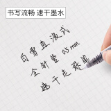 白雪(snowhite)直液笔0.5mm 速干中性笔 水笔签字笔巨能写全针管走珠笔 黑色 12支/盒T16