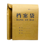 天顺（tianshun） A4加厚牛皮纸文件袋 大容量档案袋 25个装 蓝字款 180克加厚纸 背宽3cm