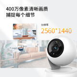 TP-LINK 全彩400万2.5K摄像头 监控器360全景无线室内tplink可对话网络手机远程门口高清 IPC44AW