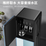 九阳（Joyoung） 饮水机下置立式冰温热型 快速加热饮水器 宝石蓝 JYW-WS128（C）
