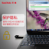 闪迪（SanDisk）256GB USB3.2至尊极速 U盘 CZ810读速高达...