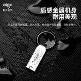 爱国者（aigo）8GB USB2.0 U盘 U268迷你款 银色 金属U盘