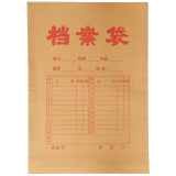 天章办公(TANGO)20个装A4牛皮纸档案袋/200g侧宽28mm/加厚牛皮纸袋